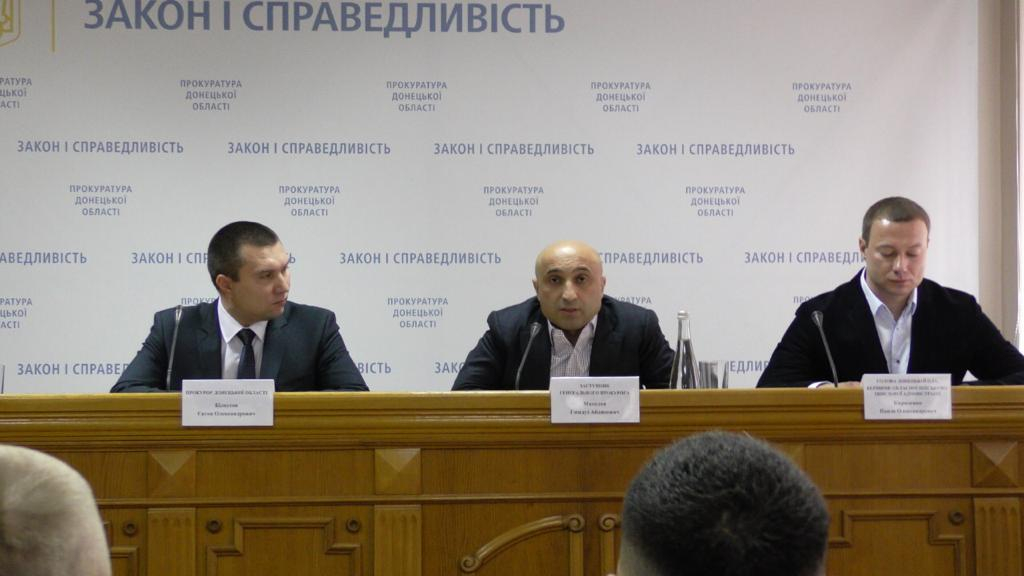 В Донецкой области назначили нового прокурора