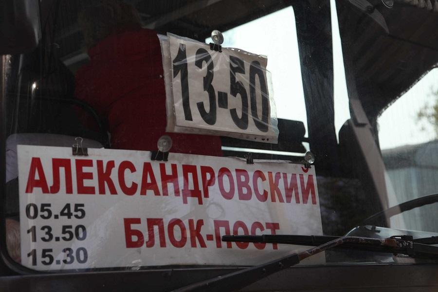 На КПВВ Александровка в ОРДЛО попал в аварию микроавтобус с людьми. Есть погибшие