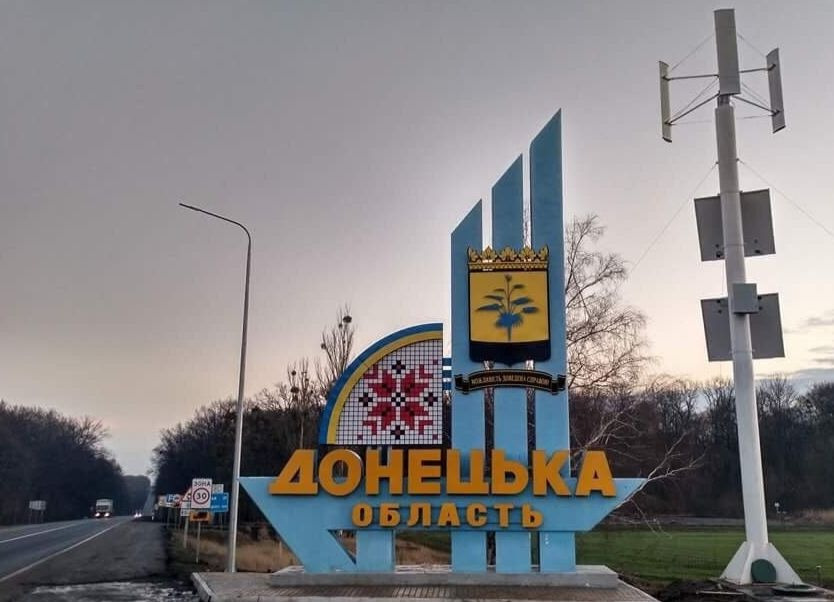 Донецкую область хотят поделить на новые районы