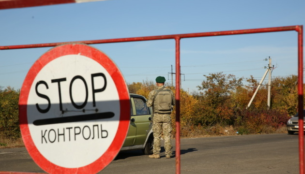 Правила пересечения КПВВ на Донбассе упростят
