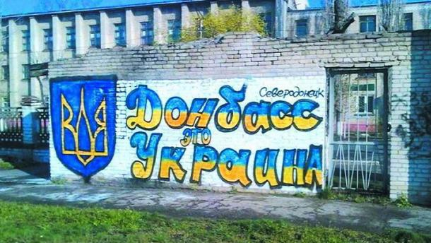 Большинство жителей Донбасса выступают за мирное и дипломатическое решение конфликта, - исследование