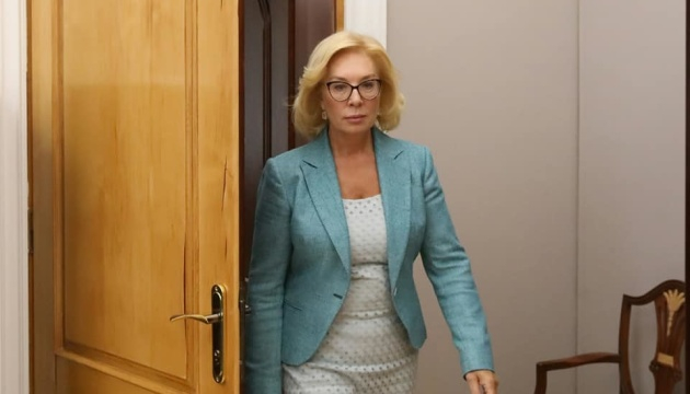Денисова: на Донбассе действуют 4 офиса омбудсмена