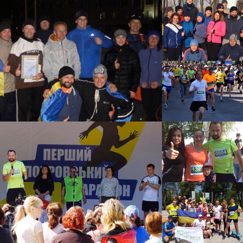 На Донетчине состоится первый Покровский марафон: как принять участие