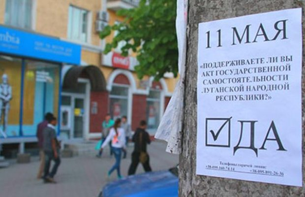 Депутат сельсовета на Луганщине пойдет под суд за организацию "референдума" в 2014 году