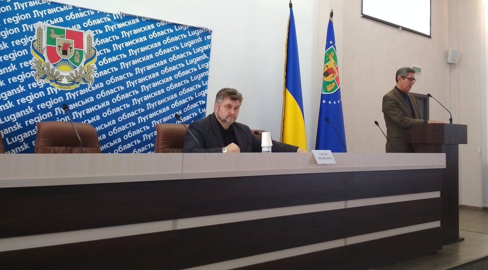 В Луганской ОГА обсудили результаты работы публичных сервисов и услуг