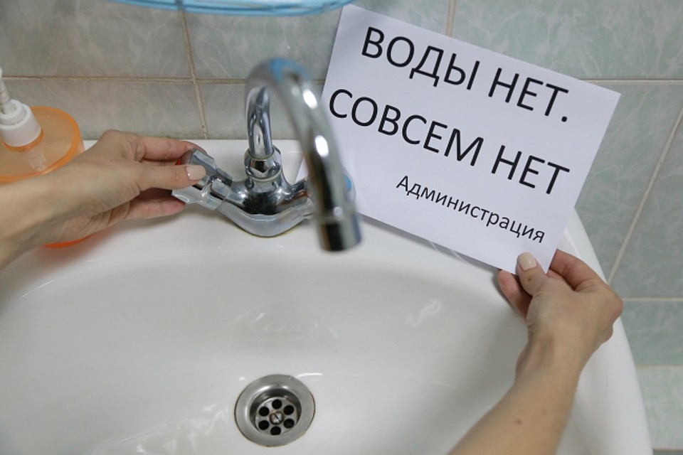 В "ДНР" боле 2 тысяч человек остались без водоснабжения