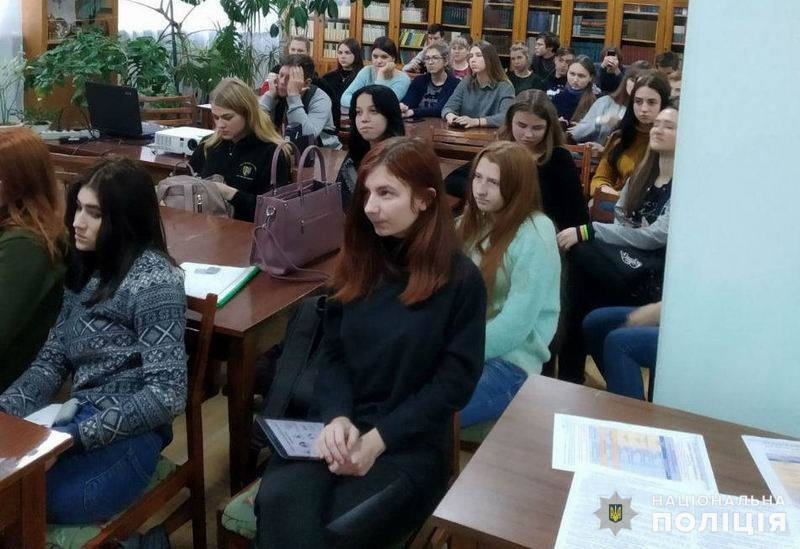 Полицейские Славянска рассказали молодежи, как бороться с торговлей людьми