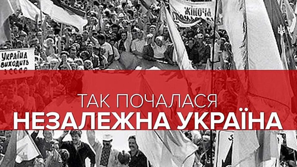 В Станице Луганской напомнили об Акте провозглашения независимости Украины