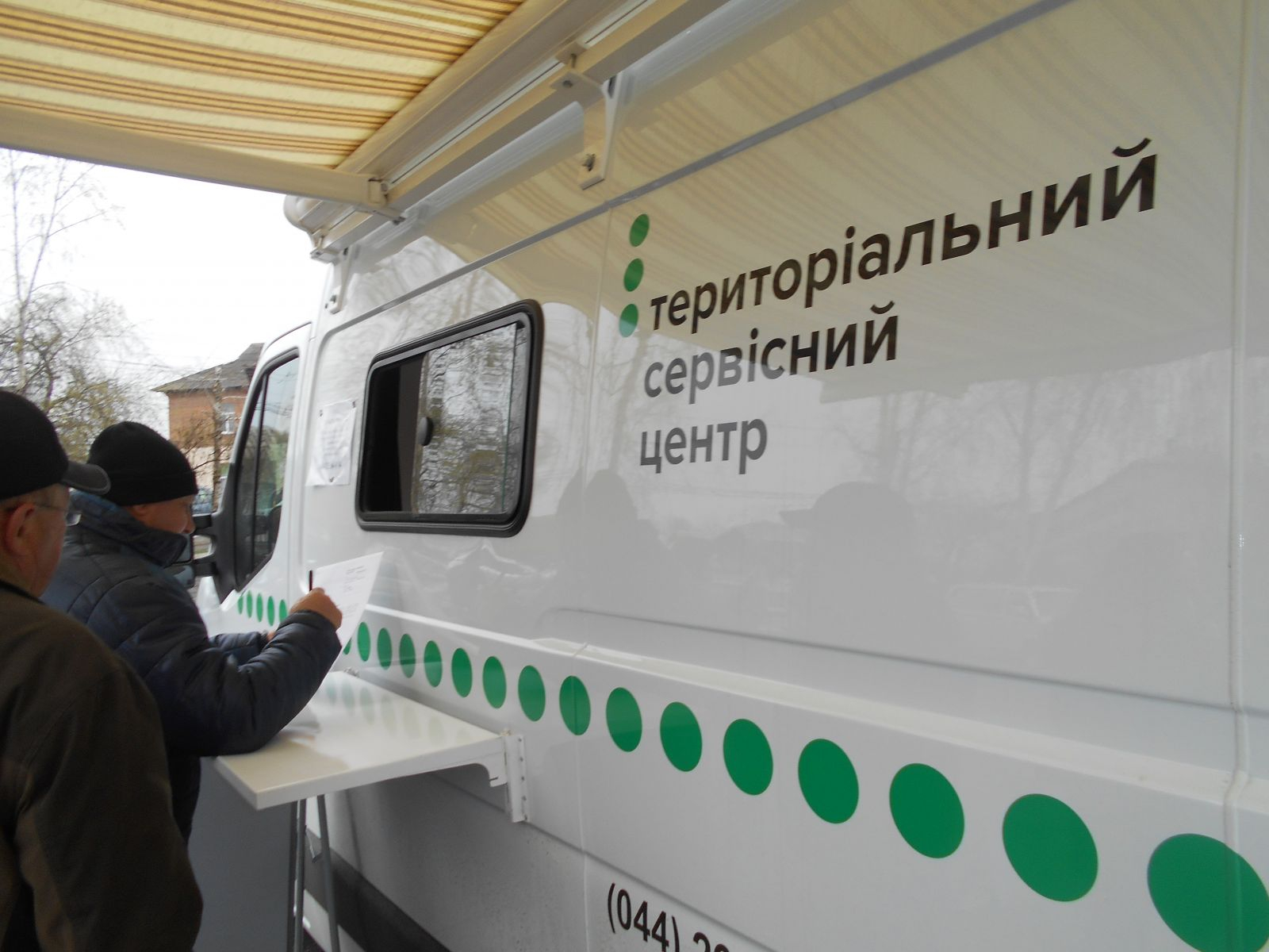 Мобильный сервисный центр МВД будет работать в 4 населенных пунктах Донетчины в декабре