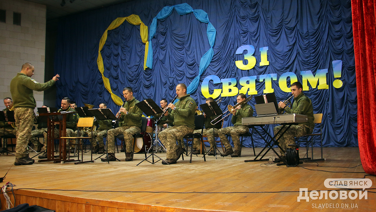 В Славянске выступил военный оркестр ко Дню ВСУ