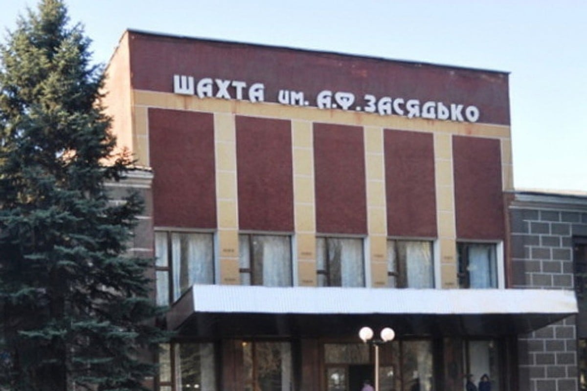 В оккупированном Донецке c шахты им. Засядько госпитализировали горняка