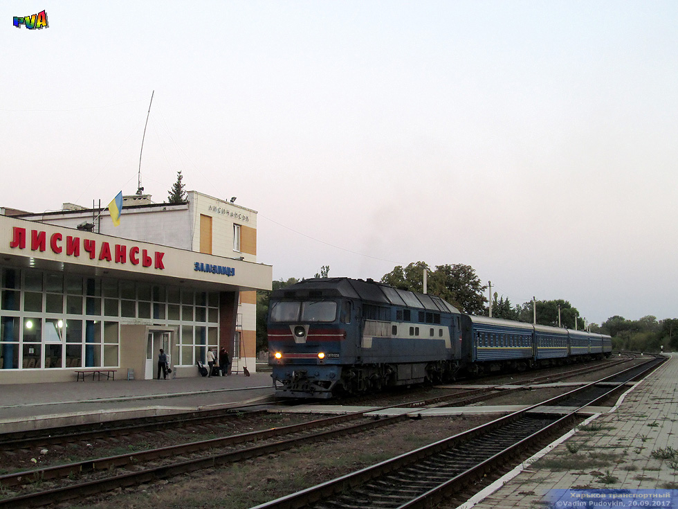 Укрзализныця изменила график и маршруты движения поездов: куда могут доехать жители Донбасса