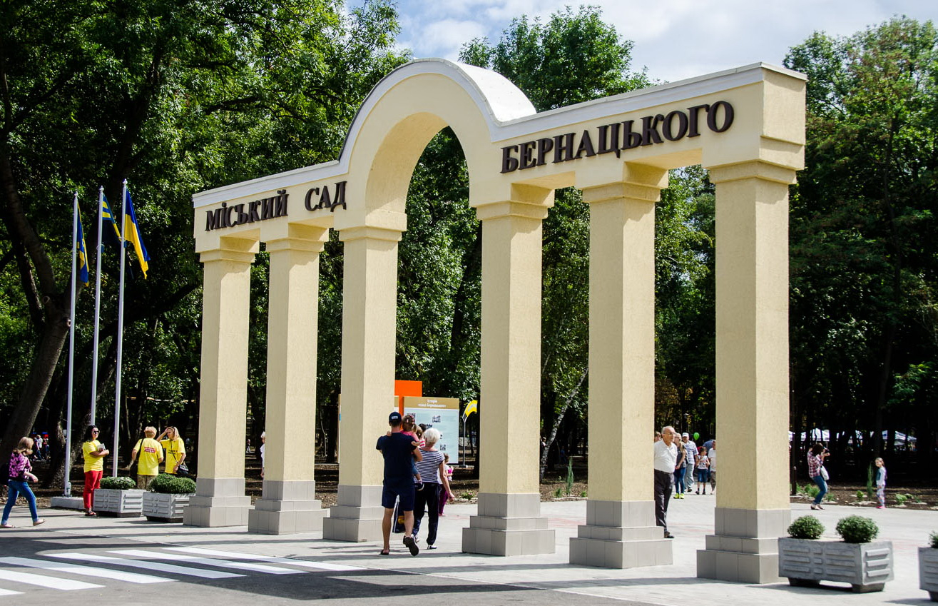 Сад Бернацкого в Краматорске хотят озеленить на 20 млн гривень