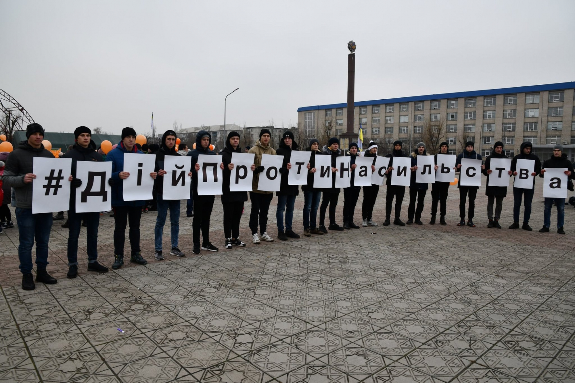 Полиция Луганщины провела масштабную акцию "Противодействуй насилию": фото