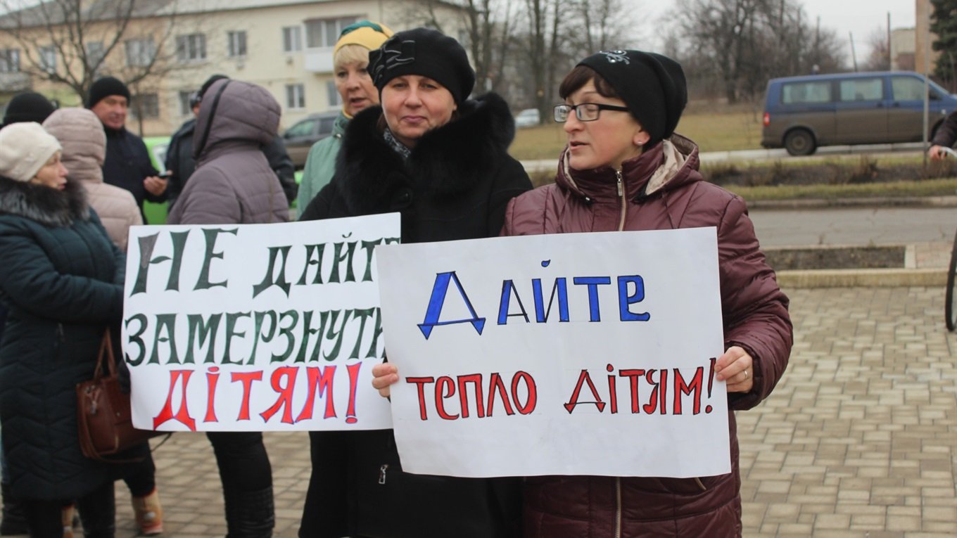 Троицкая громада на Луганщине митингует: причина