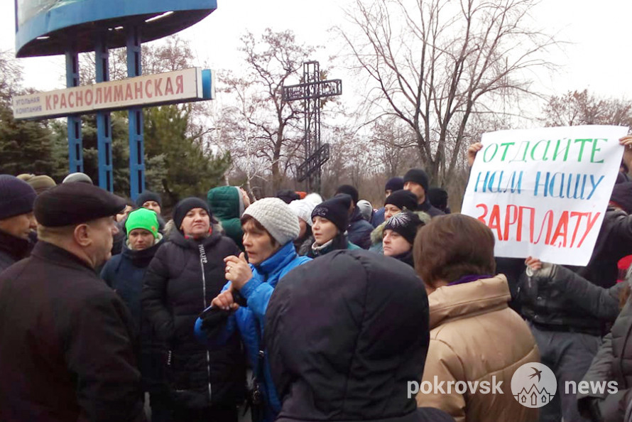 Профсоюзы готовы устроить Всеукраинскую акцию из-за долгов по зарплате шахтерам Донетчины