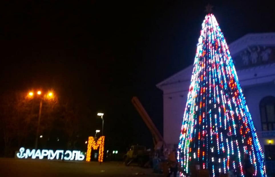 В Мариуполе зажгли новогоднюю елку: фото