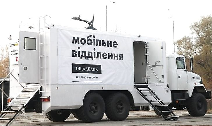 Где будут работать мобильные отделения "Ощадбанка" на Донбассе: новый график