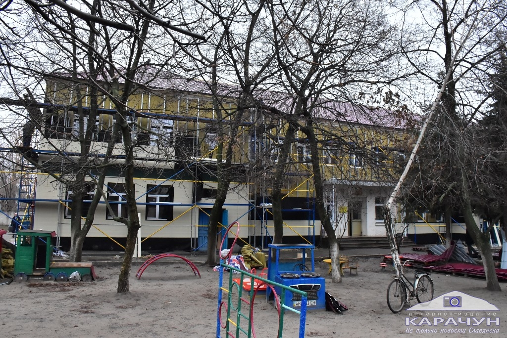 В Славянске заканчивают термомодернизацию детского сада