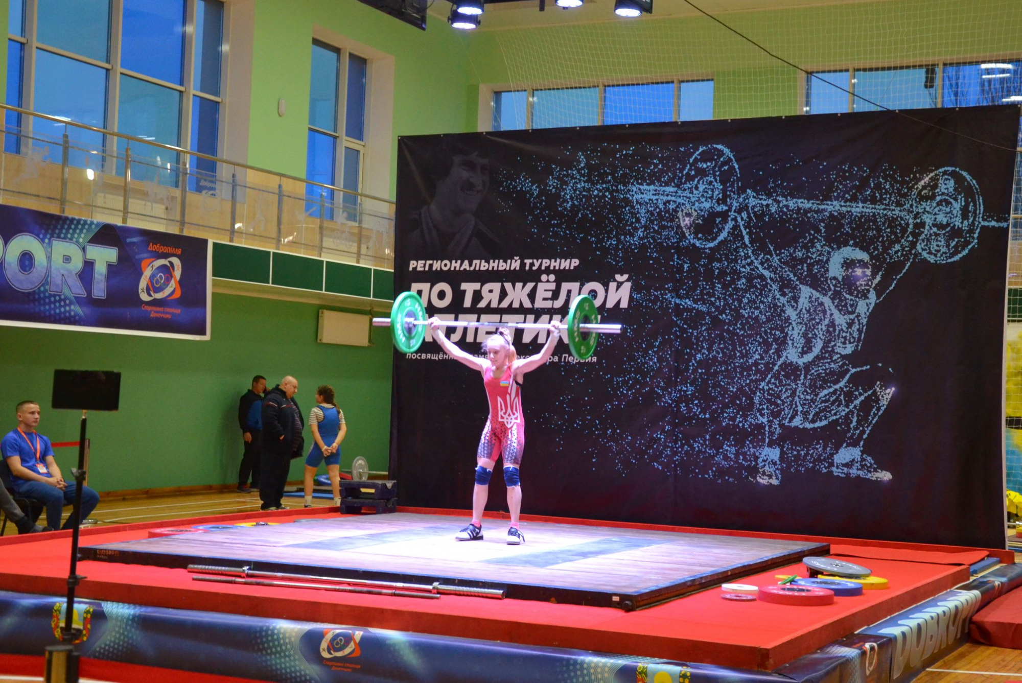 В Доброполье прошли областные соревнования по тяжелой атлетике