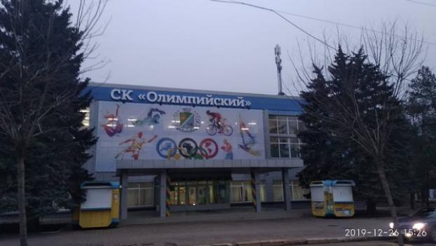В прифронтовом Курахово спорткомплекс сменил собственника