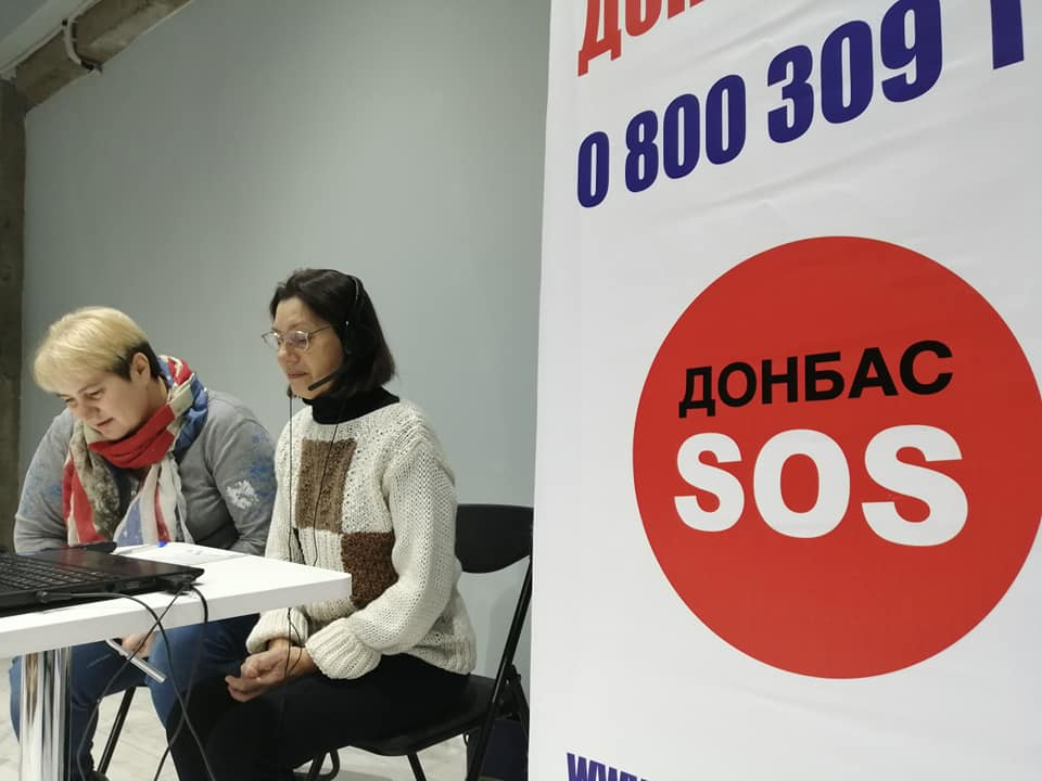 Обнародована статистика обращений в "Донбасс-SOS". Какими вопросами больше всего интересуются