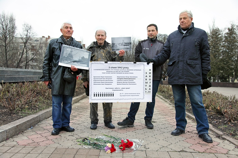 В Бахмуте состоялась акция памяти по жертвам оккупации во времена Второй мировой войны