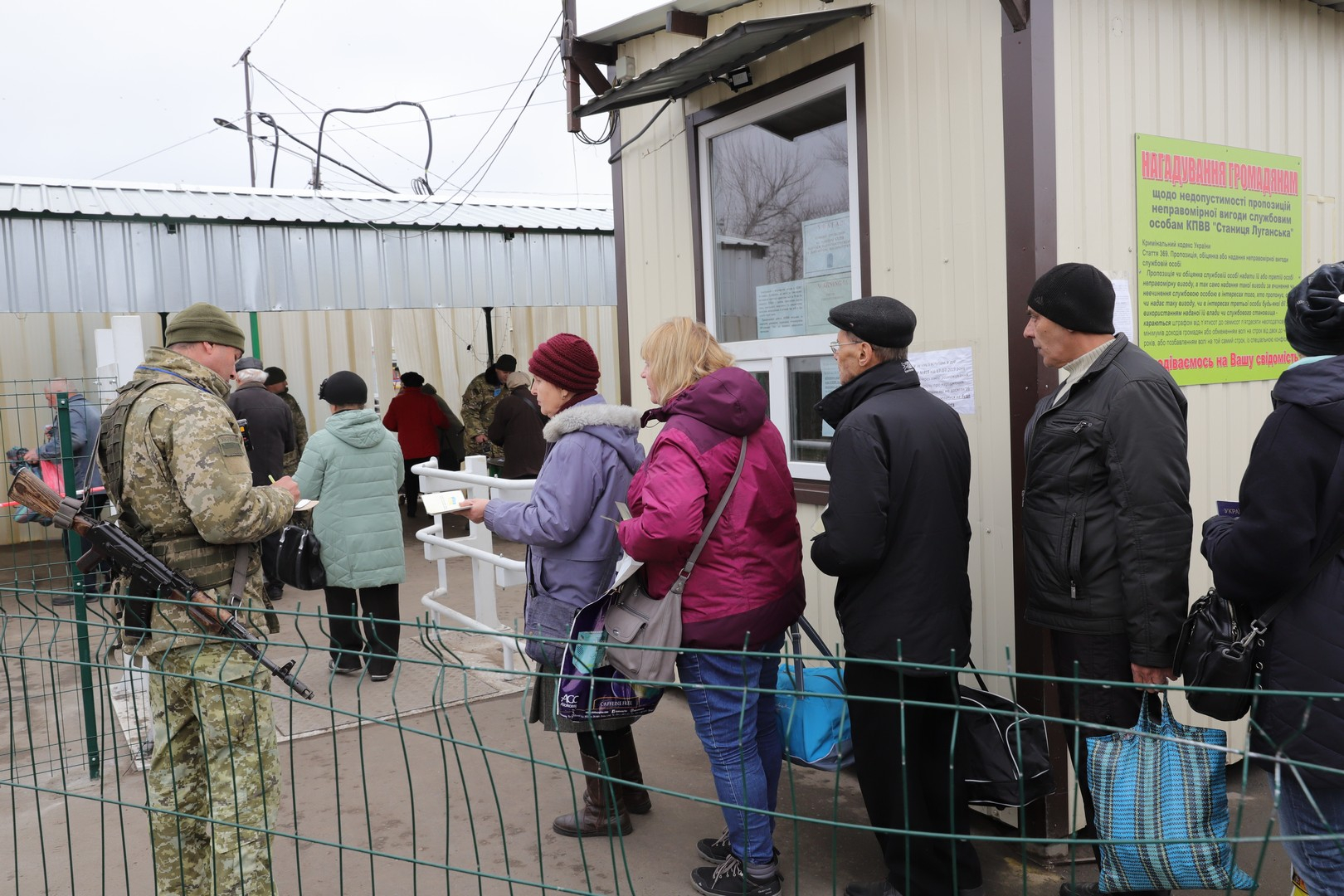 Актуально для пересекающих линию разграничения на Донбассе 8 января: в очереди 220 машин