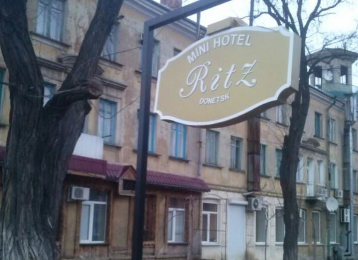 В "ДНР" произошел пожар в сауне гостиницы