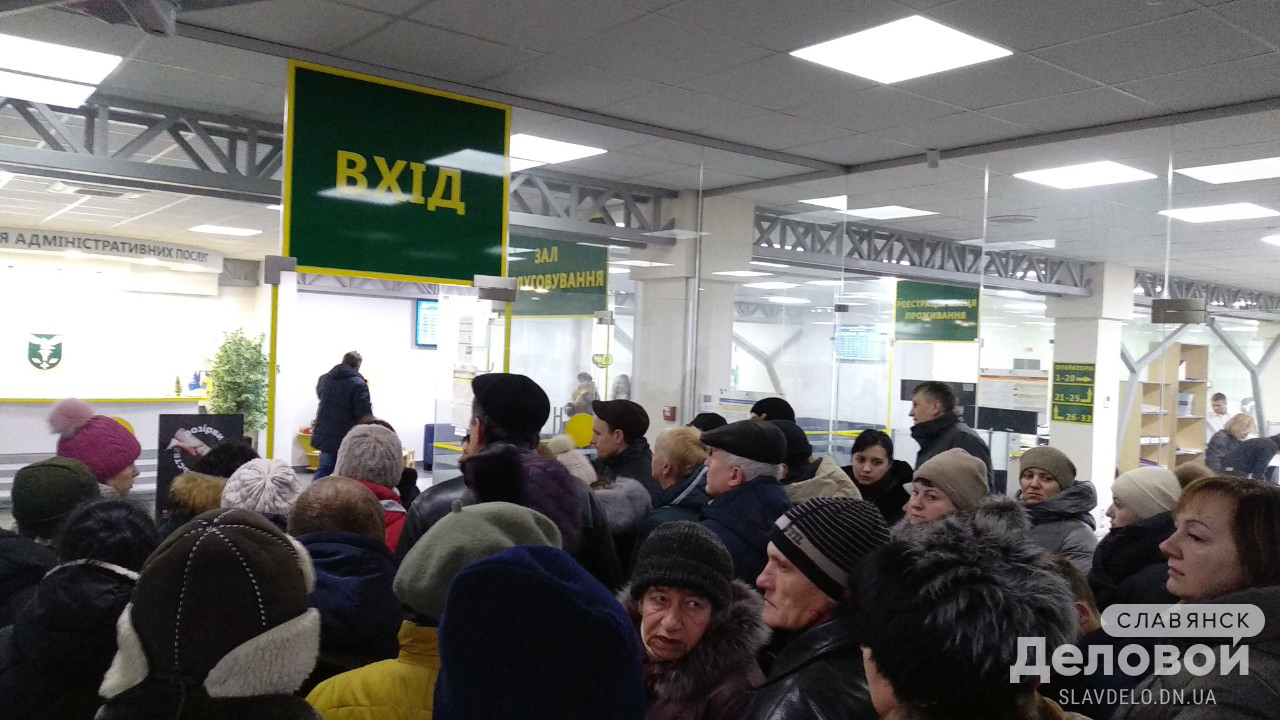 В Центре админуслуг Славянска создались огромные очереди за паспортами