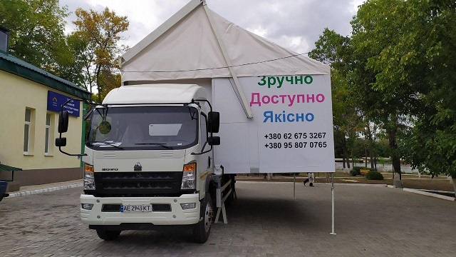 В Дружковке рассказали, как и где будет работать "Мобильный социальный офис"