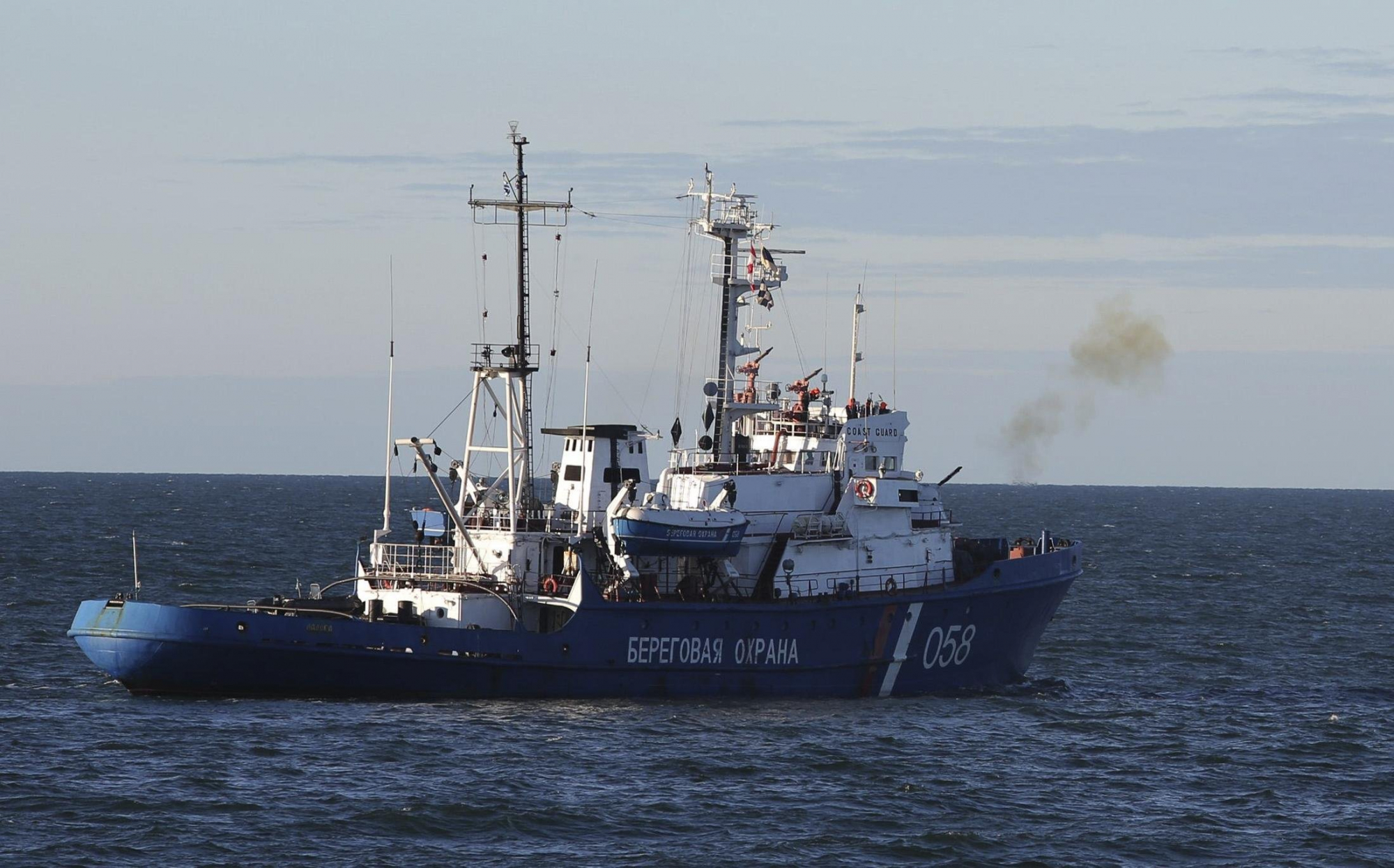 На Приазовье обнаружен корабль береговой охраны ФСБ России