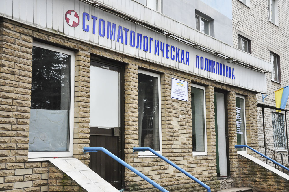 В стоматологической поликлинике Славянска новое оборудование: фотофакт
