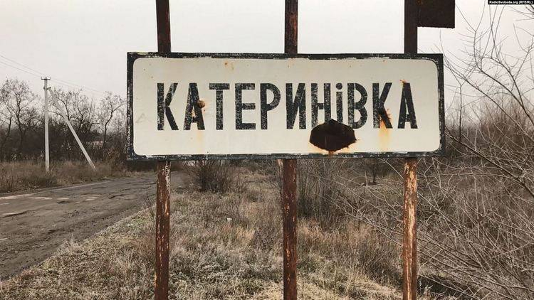 В село Катериновка перестало ездить мобильное отделение "Ощадбанка"