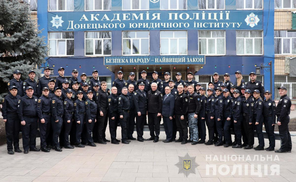 На Донетчине выпустились 47 новых полицейских
