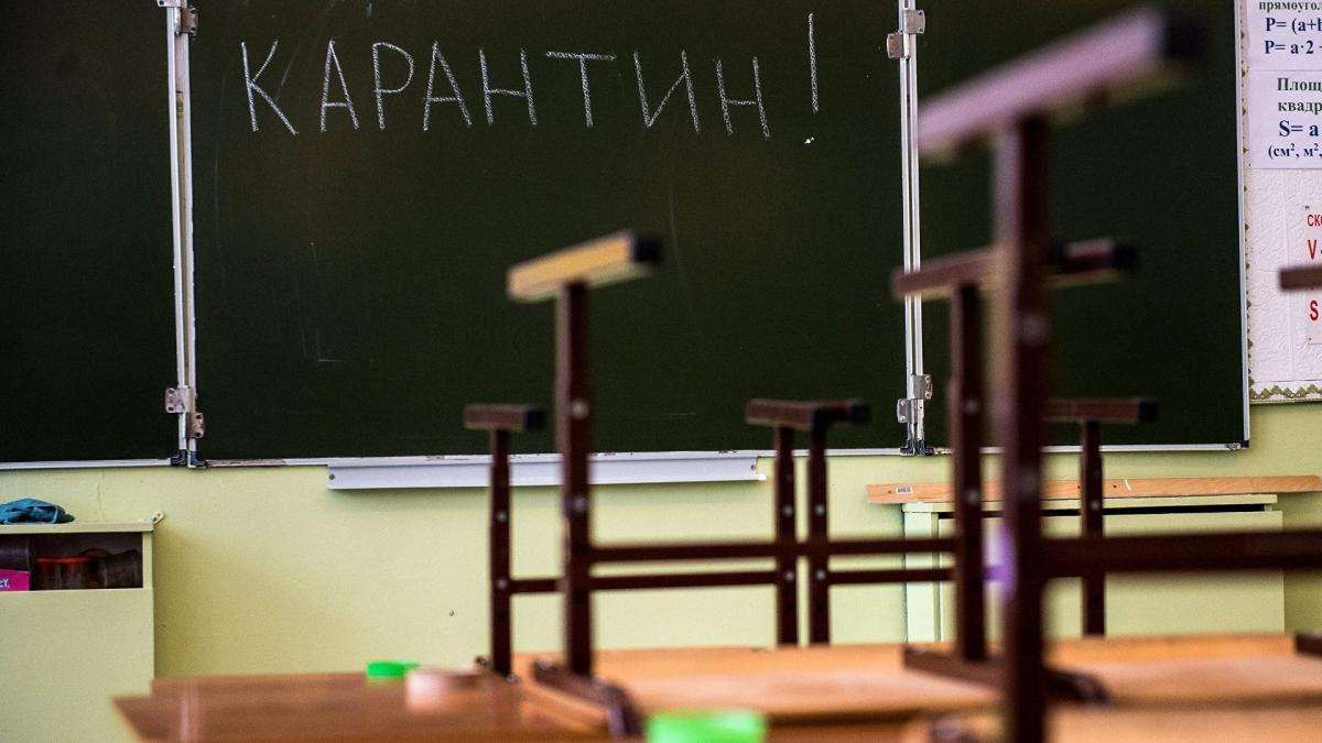 Школы Покровска закрыли на карантин