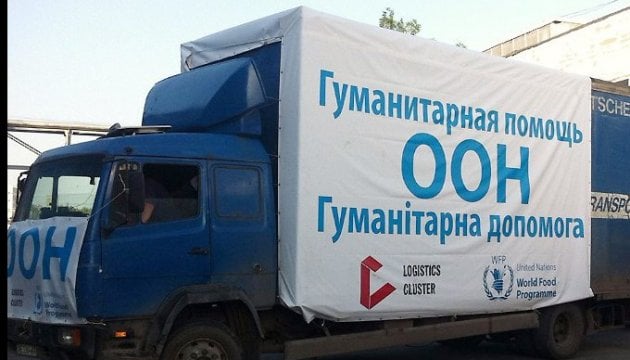 ООН направила в ОРДО гуманитарный груз