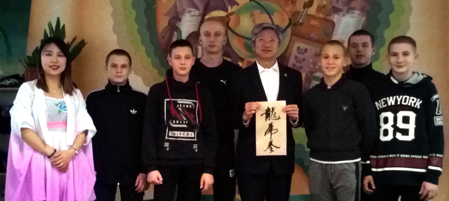 Северодонецкие спортсмены продемонстрировали боевое искусство Школы Гун-фу на Полтавщине