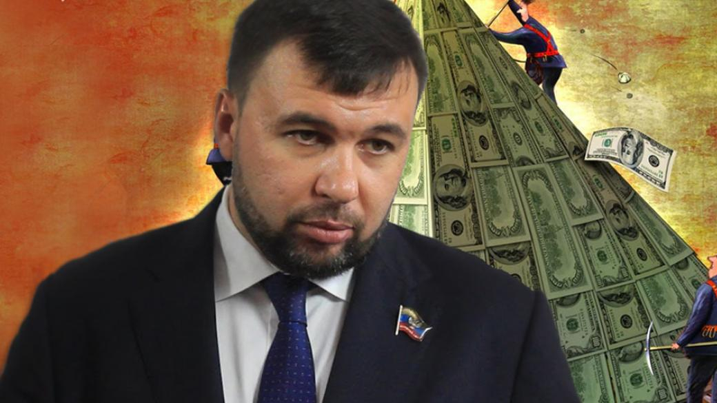 Офицер ВСУ зафиксировал факты замены главаря "ДНР"