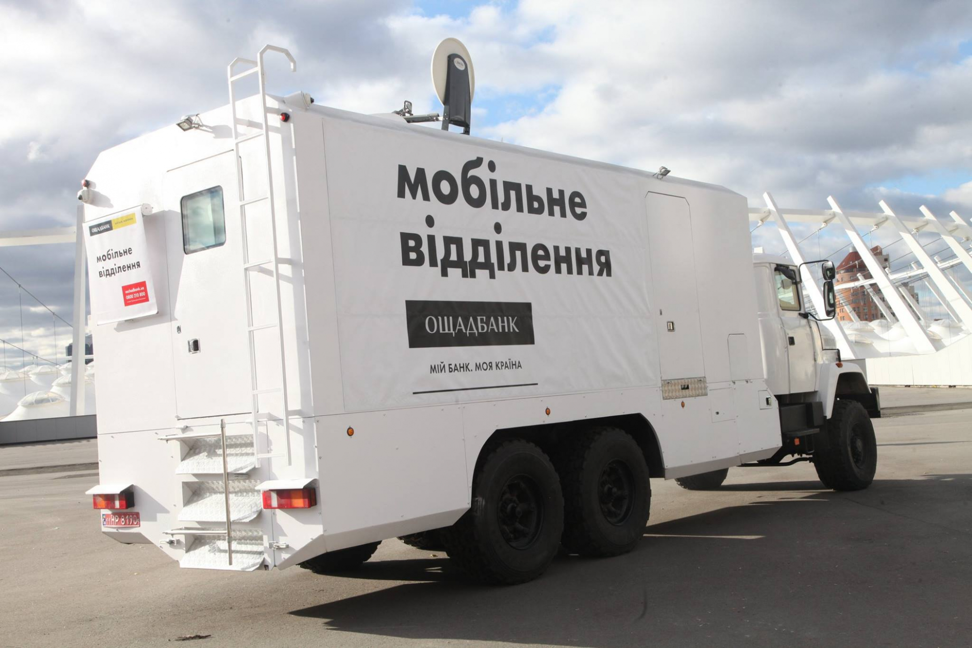 В Бахмуте и на Луганщине будет работать мобильный офис "Ощадбанка": график