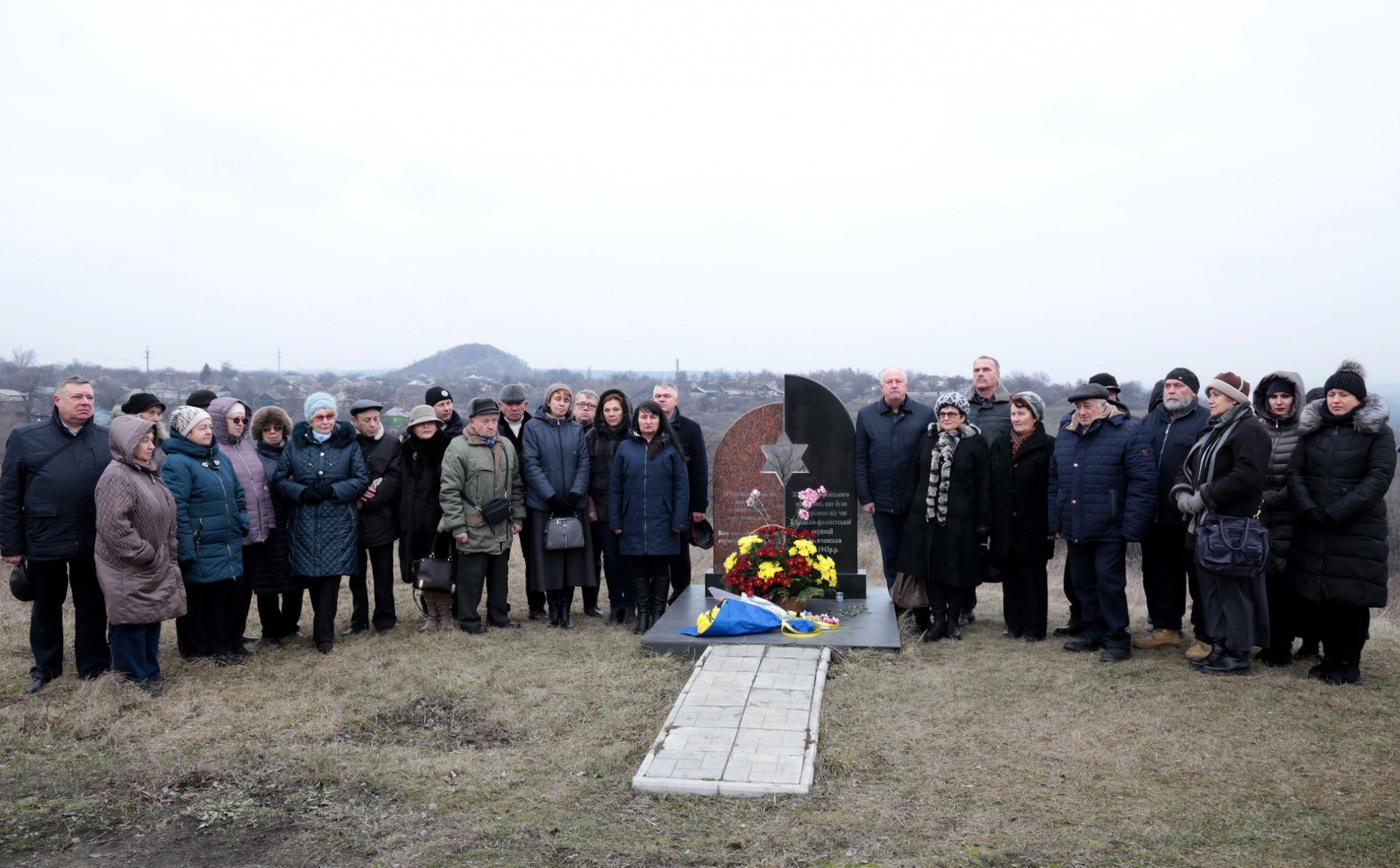 На Луганщине почтили память жертв Холокоста