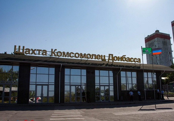 Шахтерские жены в ОРДО требуют остановить работу шахты "Комсомолец Донбасса": причина