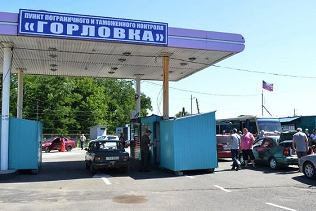 В ОРДО опровергли информацию о том, что КПП "Горловка" работать не будет