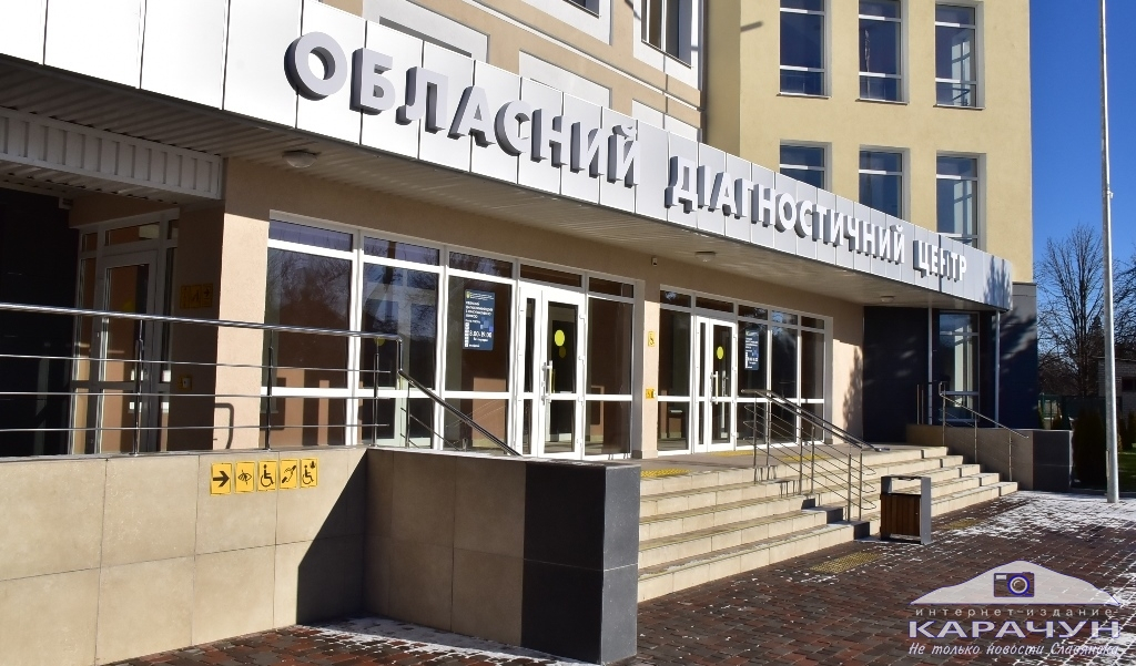 Глава Донецкой ОГА показал отремонтированный Областной диагностический центр в Славянске