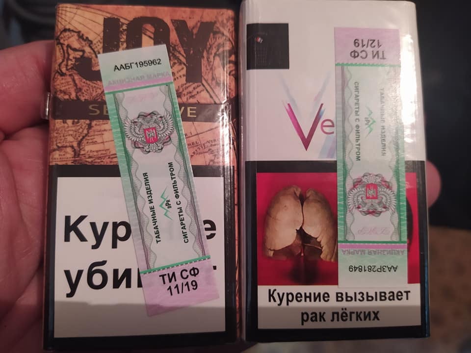 Как в Торецке торгуют сигаретами из ОРДЛО: активист показал упаковки и реакцию продавцов (видео)