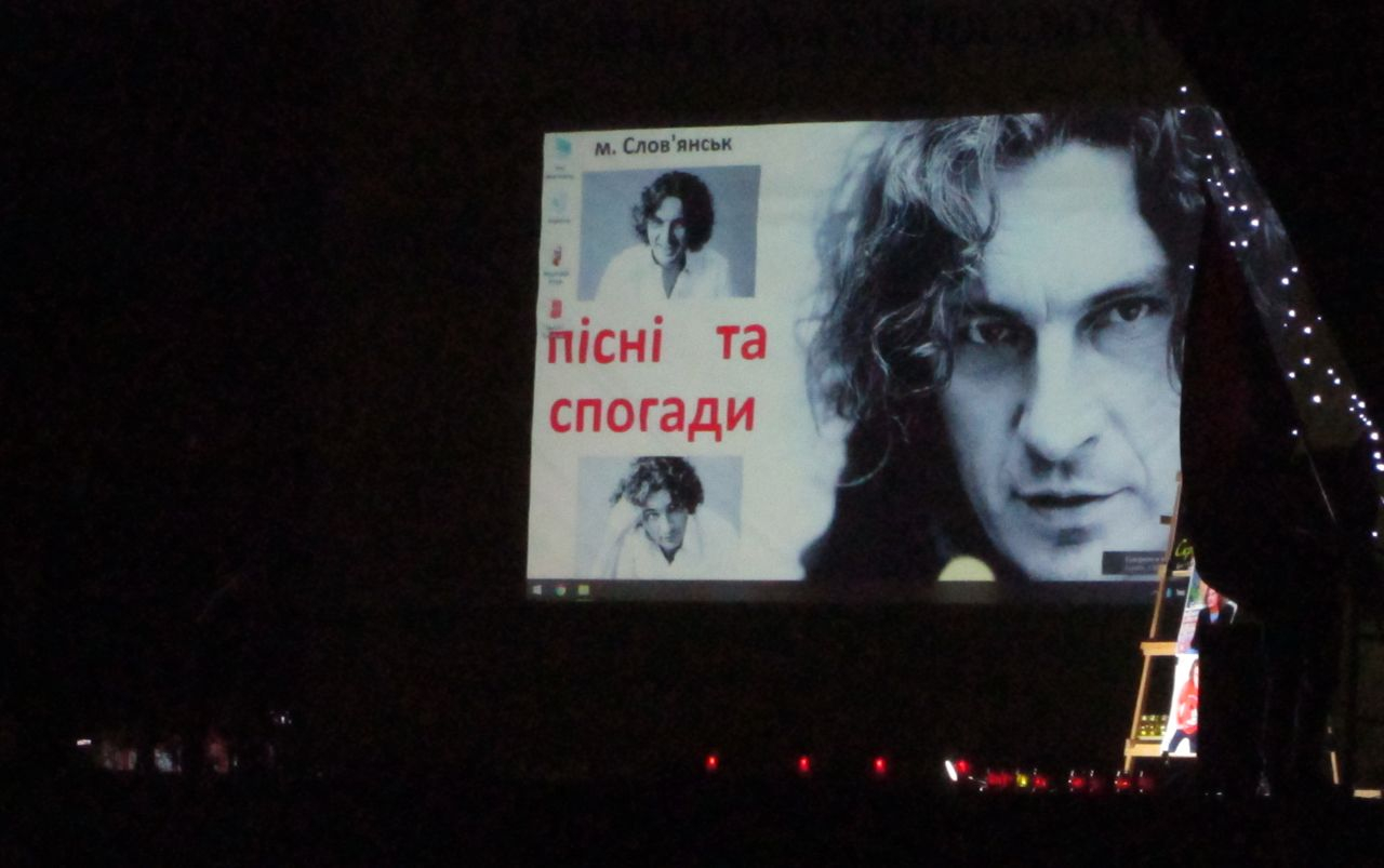 В Славянске на главной площади вспоминали творчество Кузьмы Скрябина