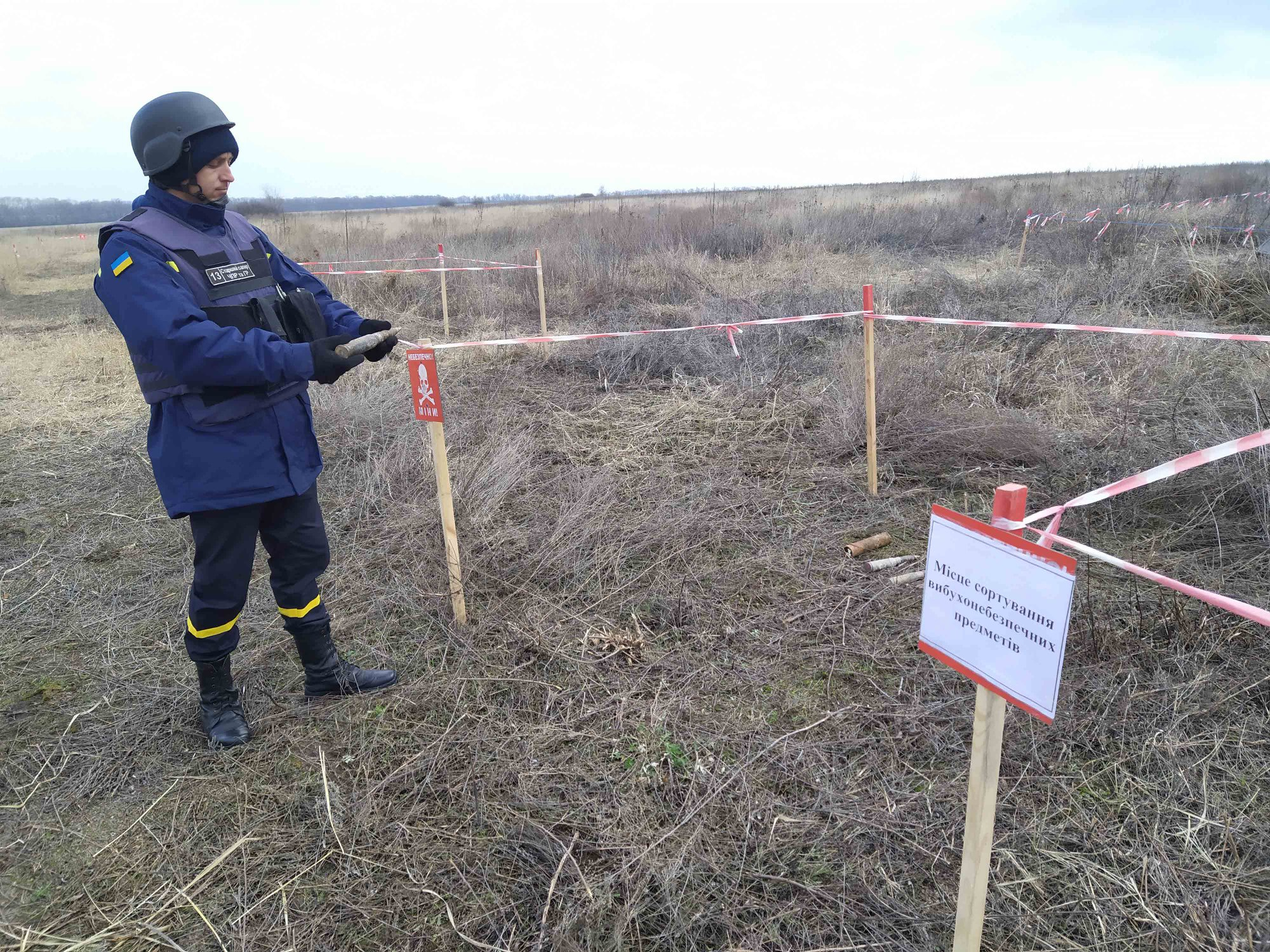 На Луганщине пиротехники изъяли 2 взрывоопасных предмета