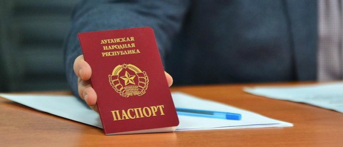 Прокуратура открыла производство по принудительной "паспортизации" в "ЛНР"