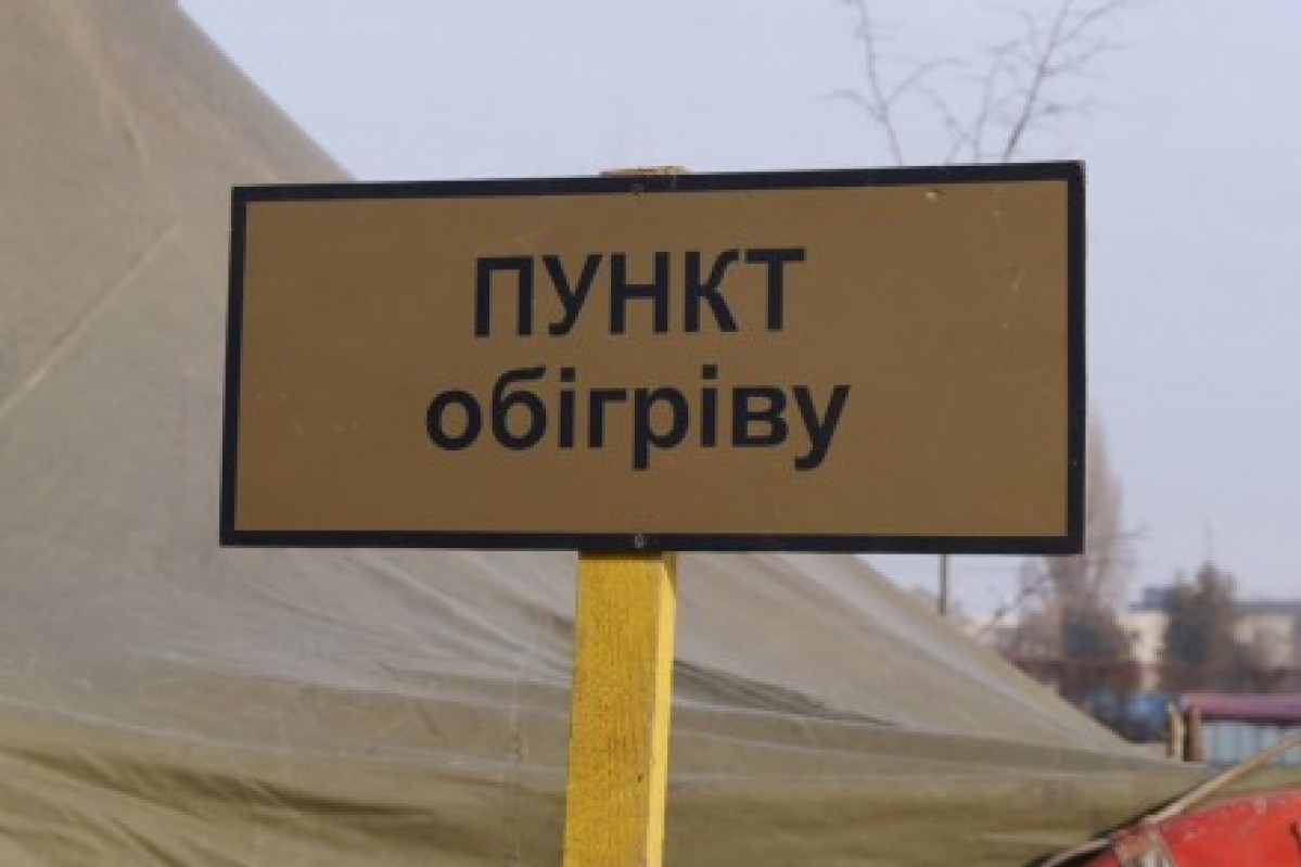 В Мариуполе за помощью в пункты обогрева обратилось более 150 человек