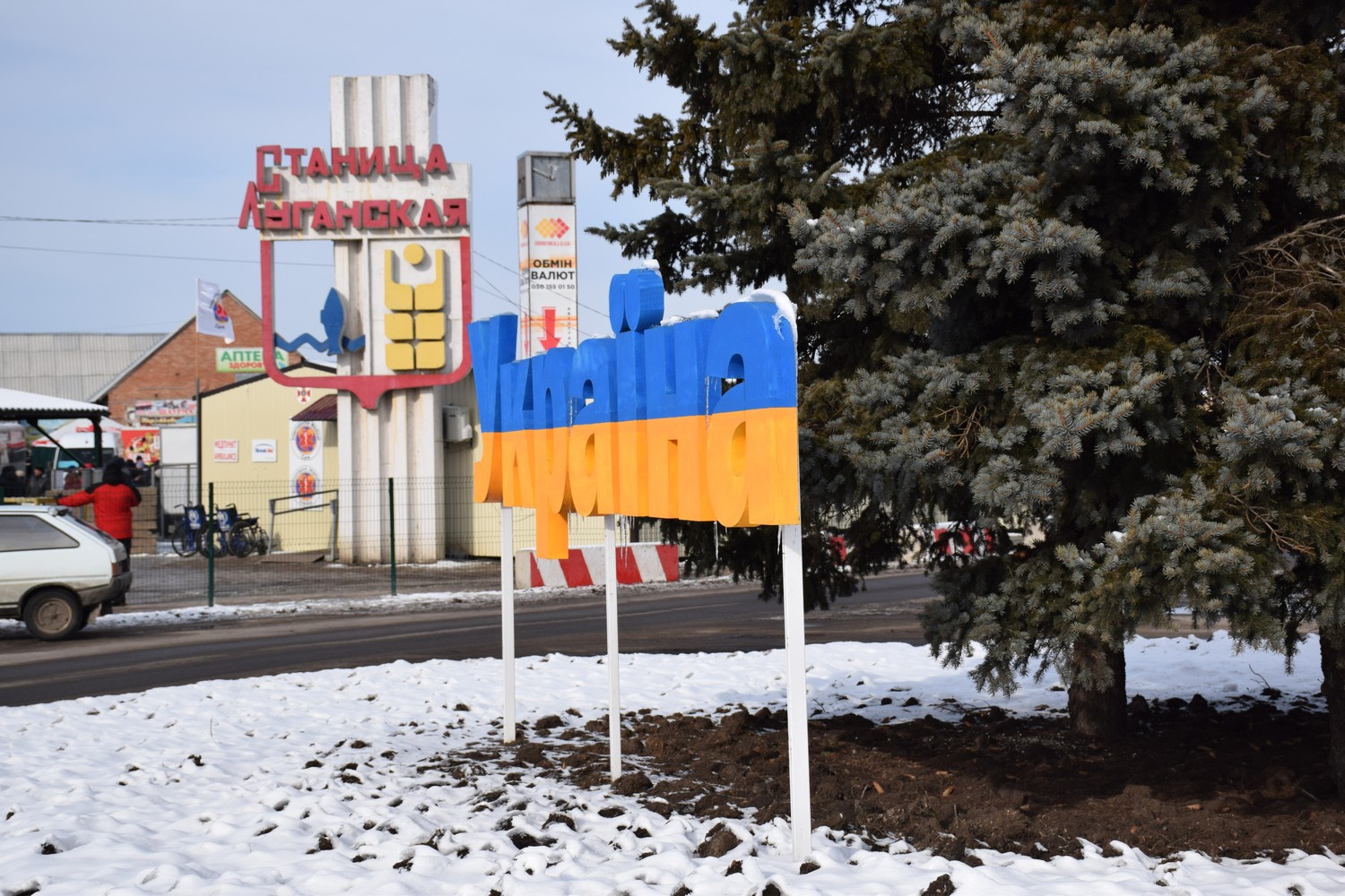 Актуальная ситуация на КПВВ Донбасса 13 февраля